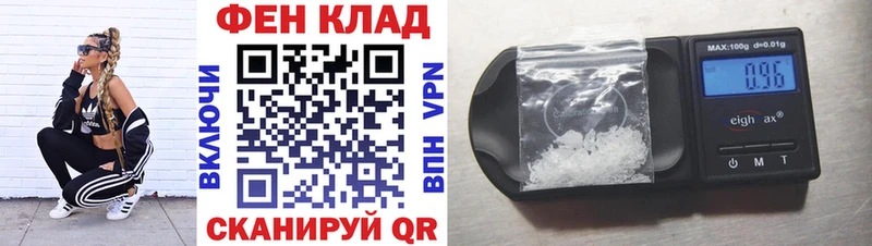 hydra вход  хочу наркоту  Зеленокумск  Амфетамин VHQ 