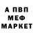 Первитин пудра Kurskaya Gang
