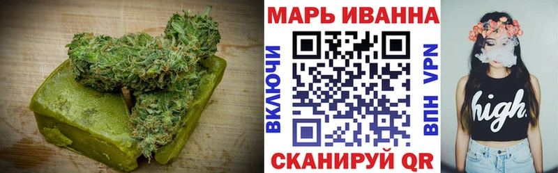 Печенье с ТГК марихуана  Зеленокумск 