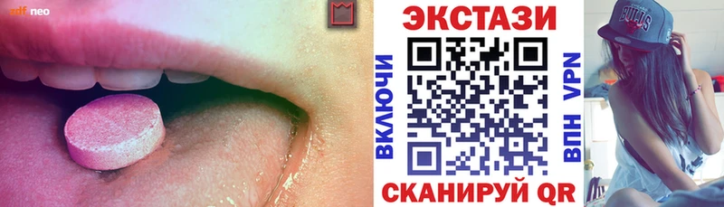 как найти наркотики  Зеленокумск  мориарти клад  Экстази TESLA 