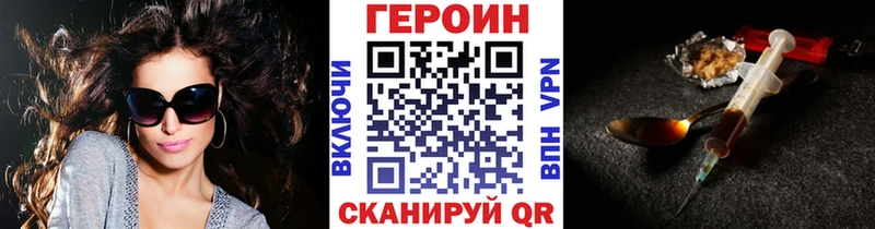 Героин Афган  сколько стоит  кракен как зайти  Зеленокумск 