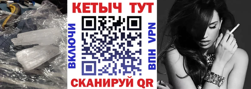 КЕТАМИН VHQ  дарк нет телеграм  Зеленокумск 