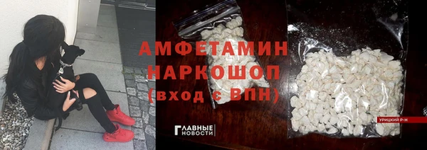 бошки Вяземский
