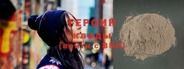 тгк Протвино