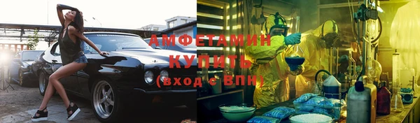 трава Вязники