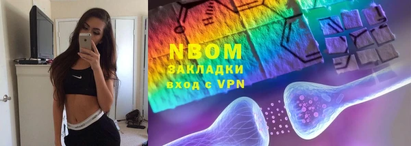 трава Вязники