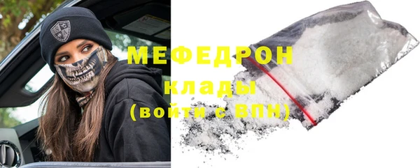бошки Вяземский