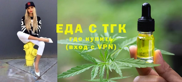 трава Вязники
