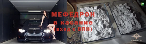 трава Вязники