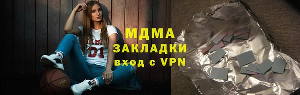 трава Вязники