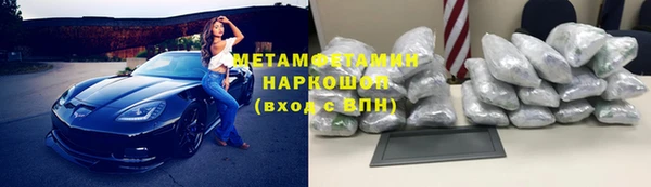 трава Вязники