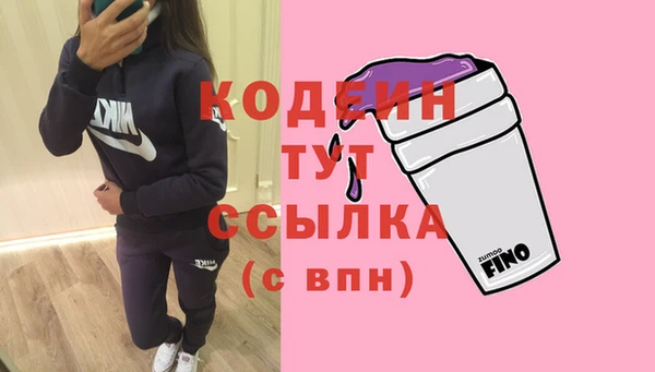 трава Вязники