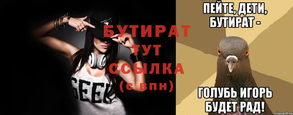 трава Вязники