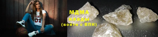 трава Вязники