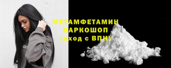 бошки Вяземский