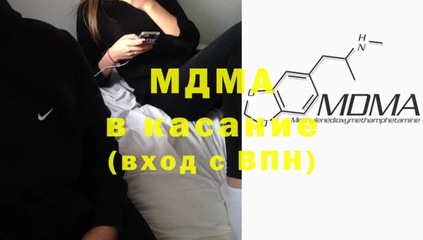 винт Волоколамск