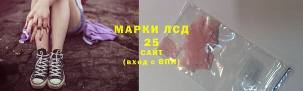 трава Вязники