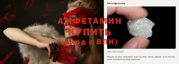 бошки Вяземский