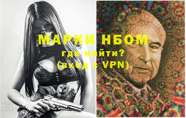 бошки Вяземский