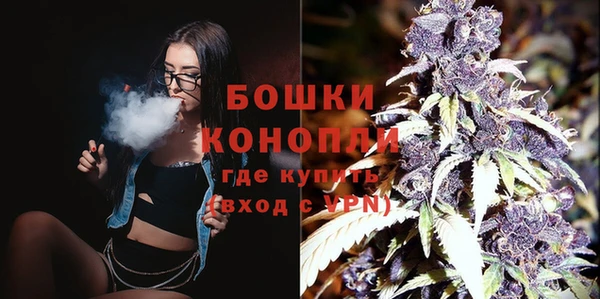 мефедрон Пролетарск