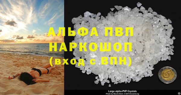 трава Вязники
