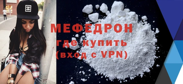 МДПВ Вязьма