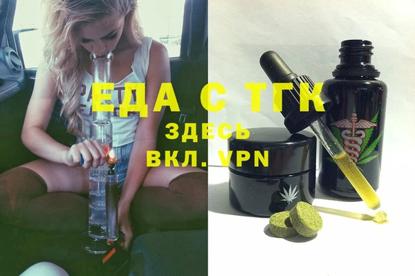 трава Вязники