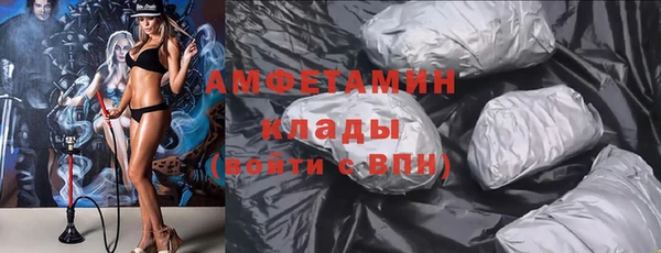 бошки Вяземский
