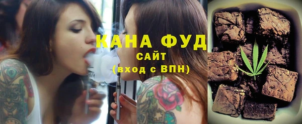 стафф Володарск