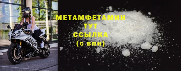 трава Вязники