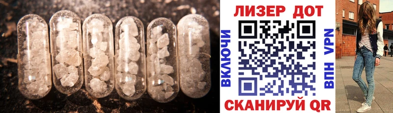 продажа наркотиков  Зеленокумск  ЛСД экстази кислота 