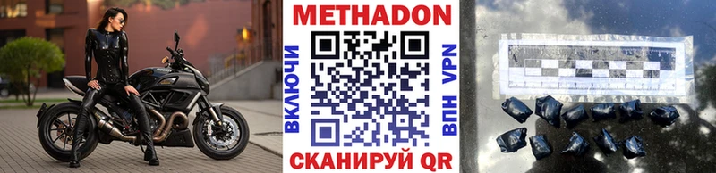 Метадон кристалл  нарко площадка какой сайт  Зеленокумск 