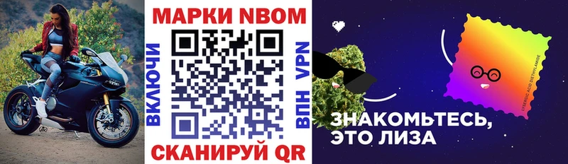 наркота  Зеленокумск  Марки 25I-NBOMe 1,5мг 