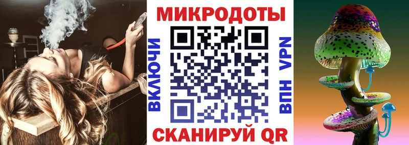 hydra вход Зеленокумск Галлюциногенные грибы мицелий